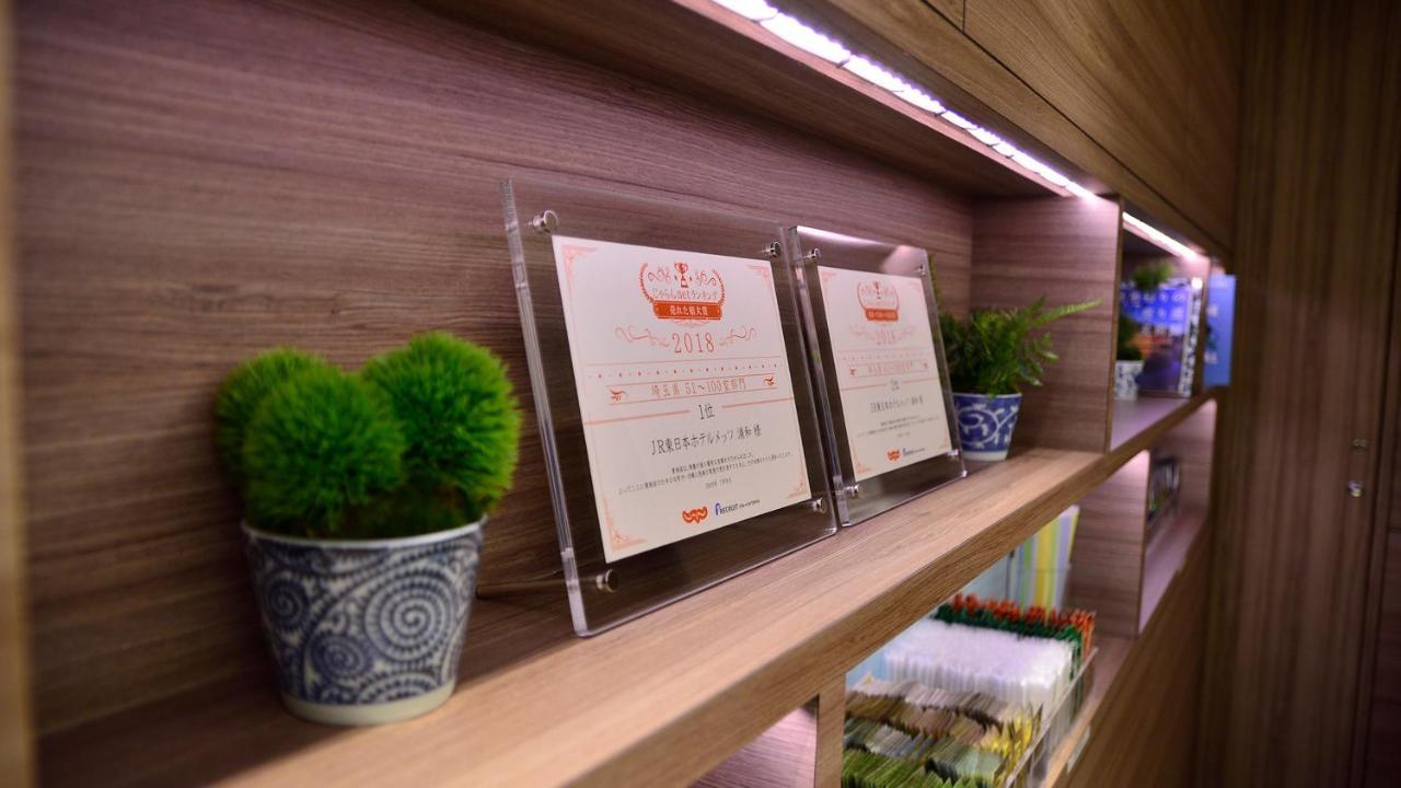 Jr-East Hotel Mets Urawa Saitama Ngoại thất bức ảnh